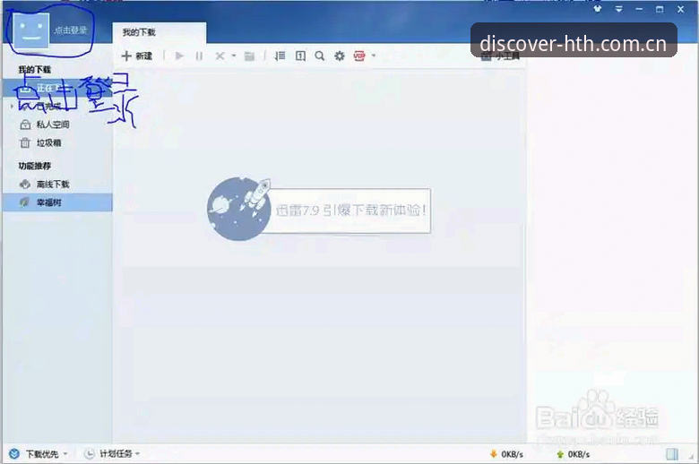 华体会最新版本官网CN安卓版 用hth华体会体育三年了,有些真心话想对安卓玩家讲