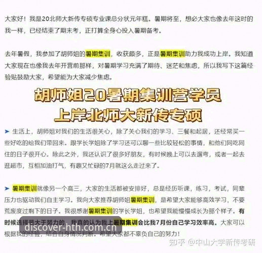 2026年选秀夜生存指南：从状元悬念到实战操作，这篇全讲透