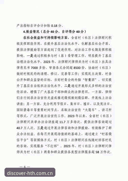 华体会最新版本赛事报告深度评测：一个老用户憋了很久的实话